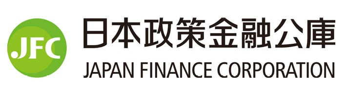 日本政策金融公庫