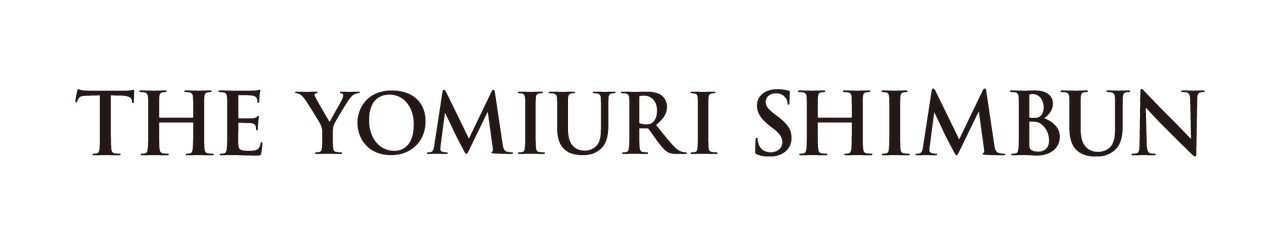 読売新聞大阪本社