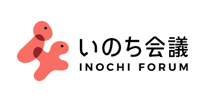 いのち会議