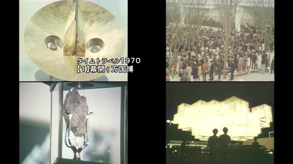 大阪・関西万博のバーチャル会場において、1970年の大阪万博を巡る映像コンテンツ「タイムトラベル1970」を制作 